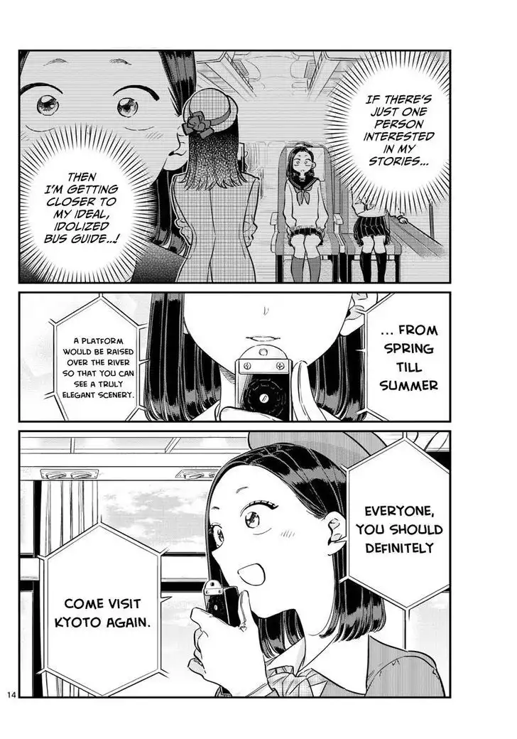 Komi-san wa Komyushou Desu Chapter 105 14